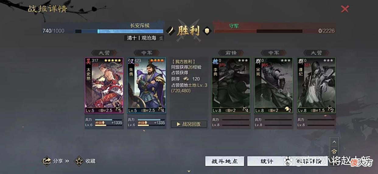 【游戏世界】S2第一天憋本心得（别死憋本！）