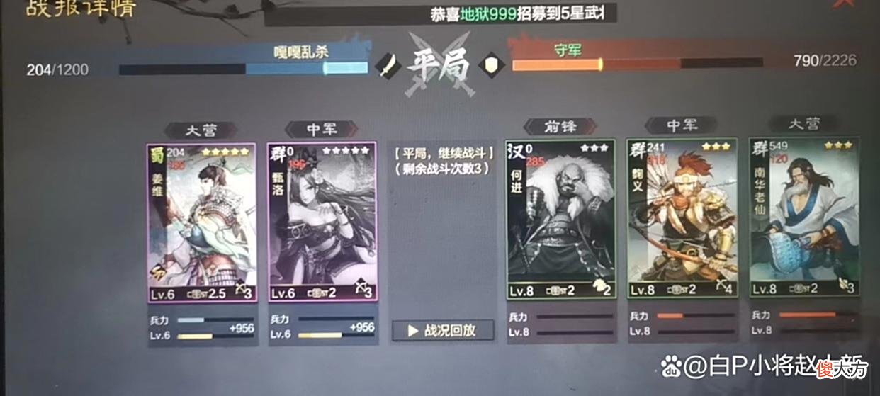【游戏世界】S2第一天憋本心得（别死憋本！）