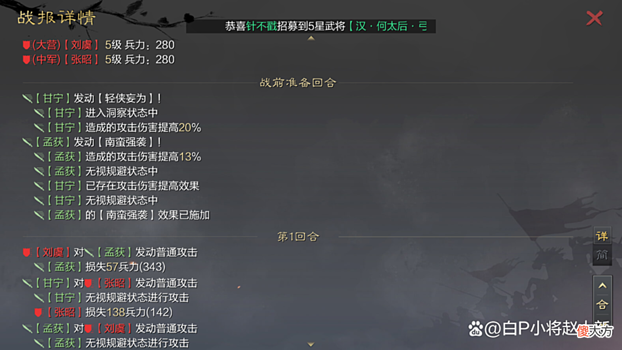 【游戏世界】S2第一天憋本心得（别死憋本！）