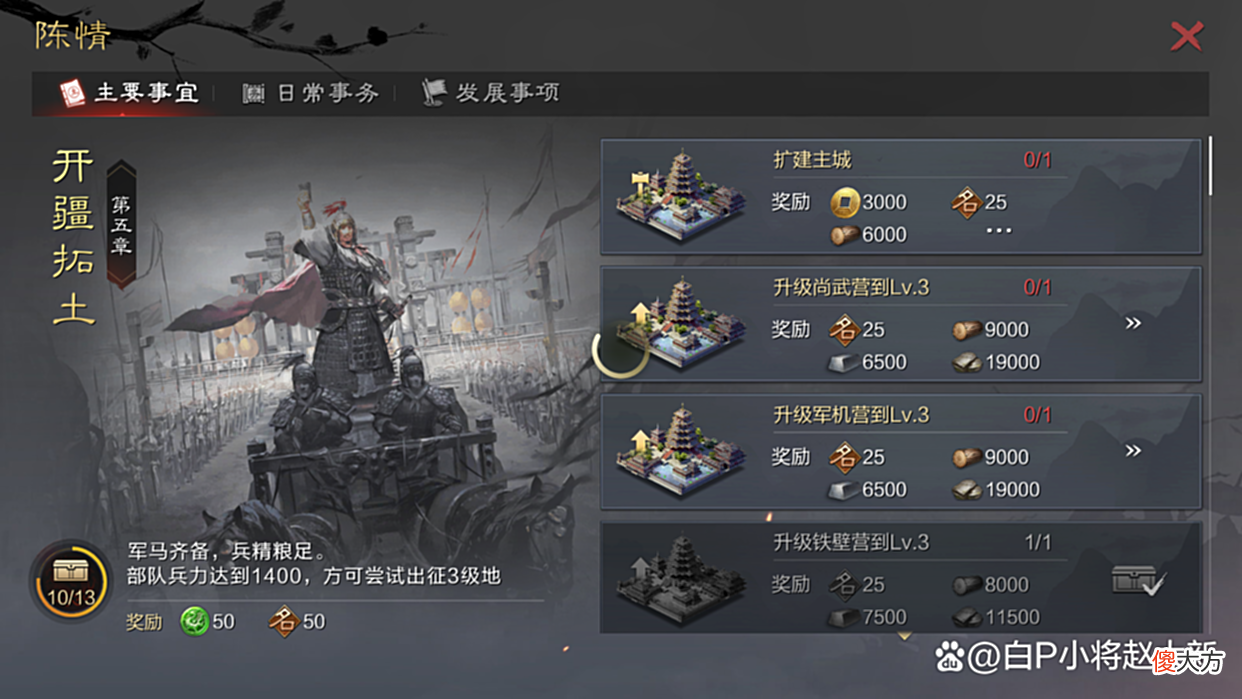 【游戏世界】S2第一天憋本心得（别死憋本！）