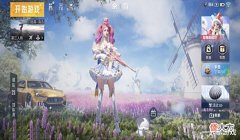 【游戏世界】“吃鸡”光子官宣倒计时3天,4个宝箱、15套衣服将“同时下架”!
