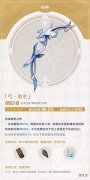 【游戏迷】原神:若水适合谁全弓箭角色适配度解析