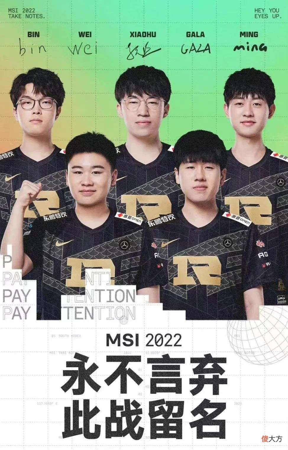 【游戏迷】msi小组赛延迟工具出问题，拳头官方悄悄整个“大活”