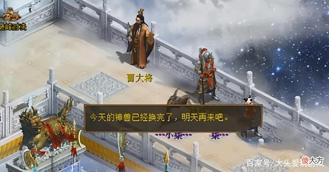 【游戏迷】大话西游2：同时秒同时回的大鬼来了，伤害吊打大炮
