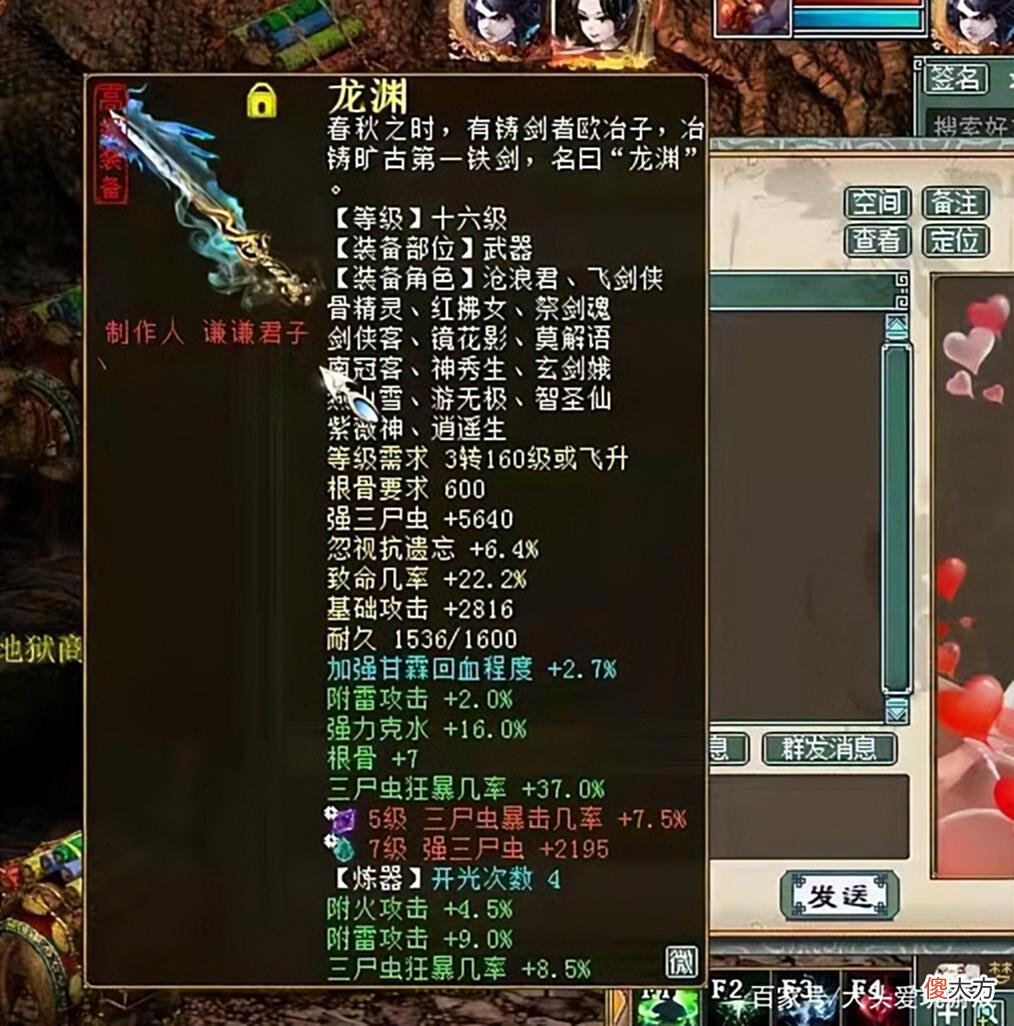 【游戏迷】大话西游2：同时秒同时回的大鬼来了，伤害吊打大炮