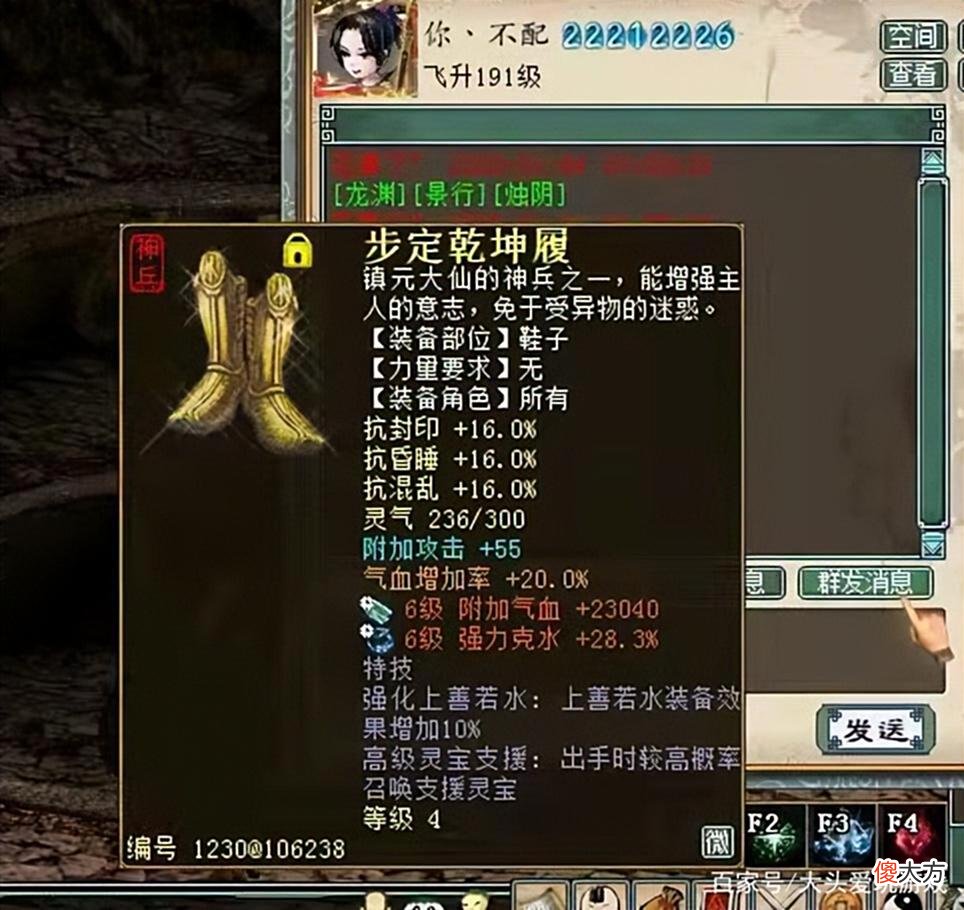 【游戏迷】大话西游2：同时秒同时回的大鬼来了，伤害吊打大炮