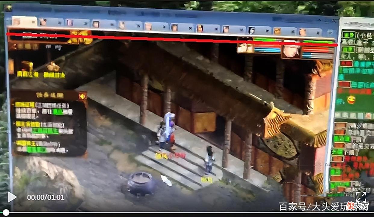 【游戏迷】大话西游2：同时秒同时回的大鬼来了，伤害吊打大炮