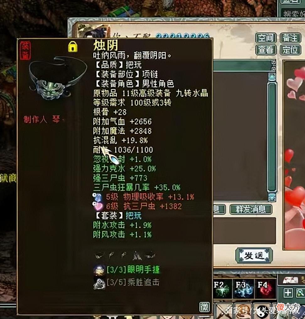 【游戏迷】大话西游2：同时秒同时回的大鬼来了，伤害吊打大炮