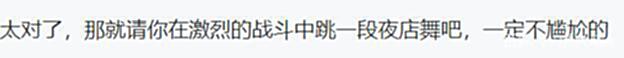 【游戏迷】原神玩家吐槽夜兰PV风格像夜上海：装都不装了，真有你的！我