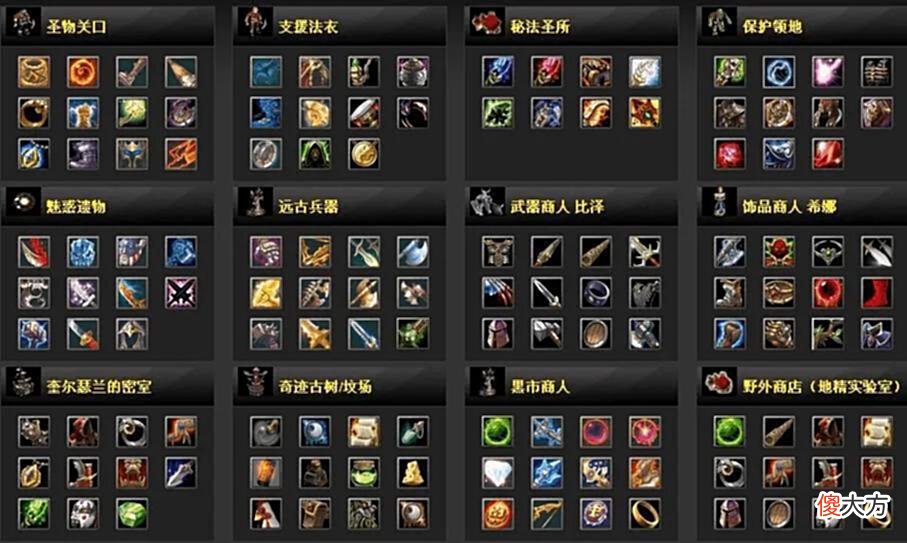【游戏迷】war3地图千千万，为何就只有dota能够持续热度，甚至是完成破圈？