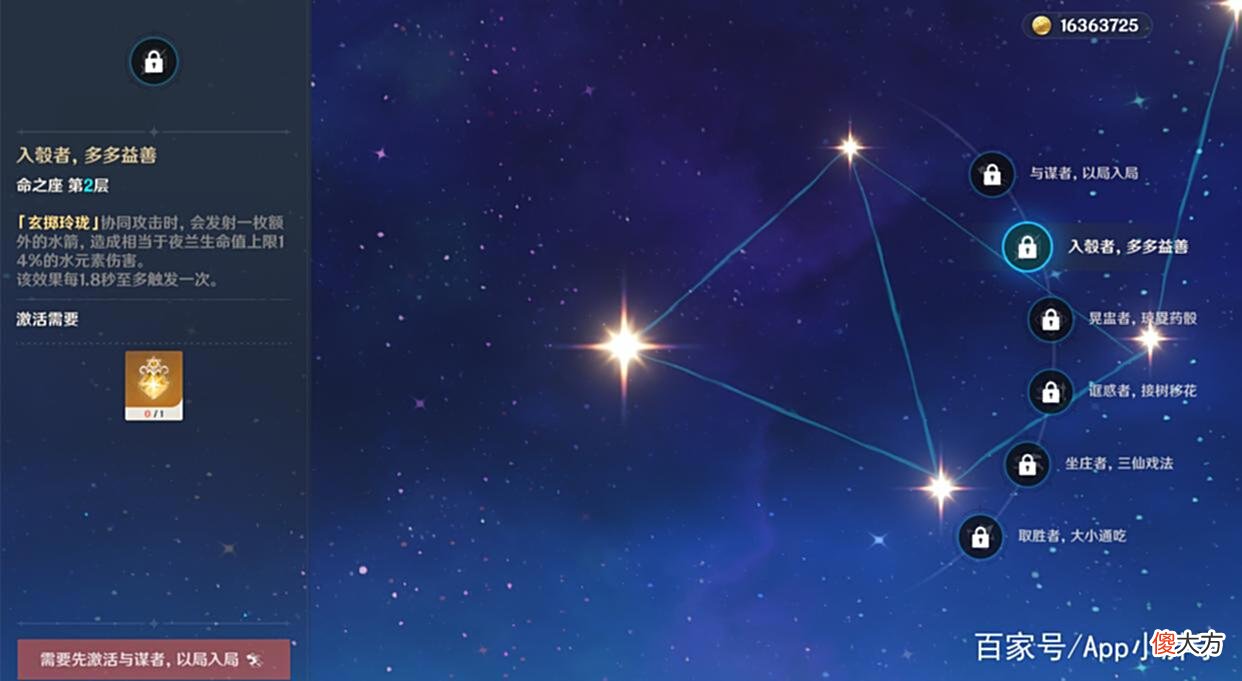 【游戏世界】原神：夜兰刚上线被嘲讽是小行秋，想起了万叶当初的大砂糖！