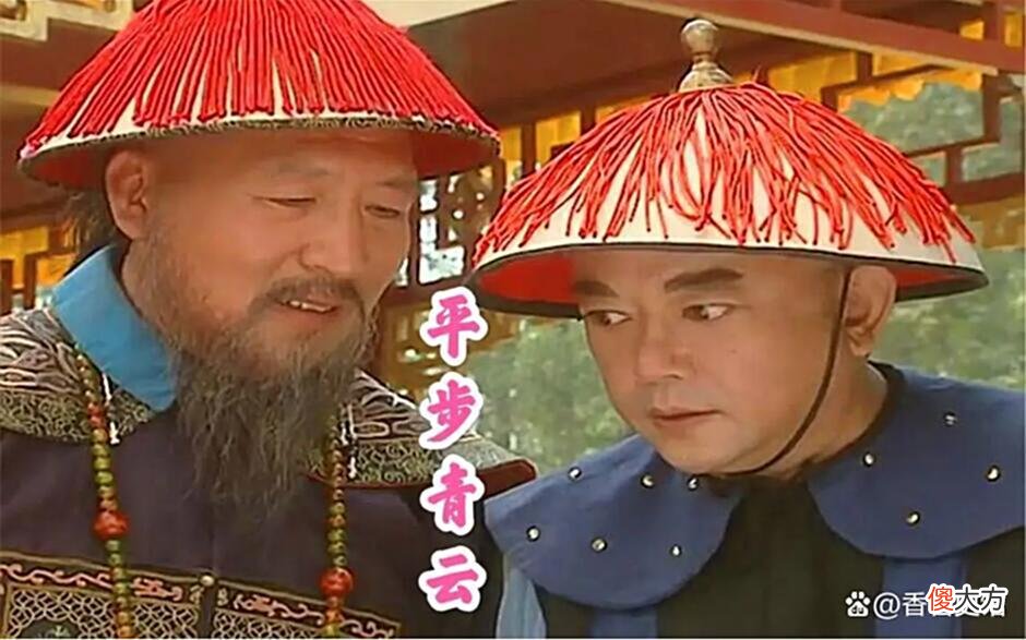【爱历史】史上巨贪和珅的崛起之路，父母双亡却才华出众，凭借肃贪展现能力