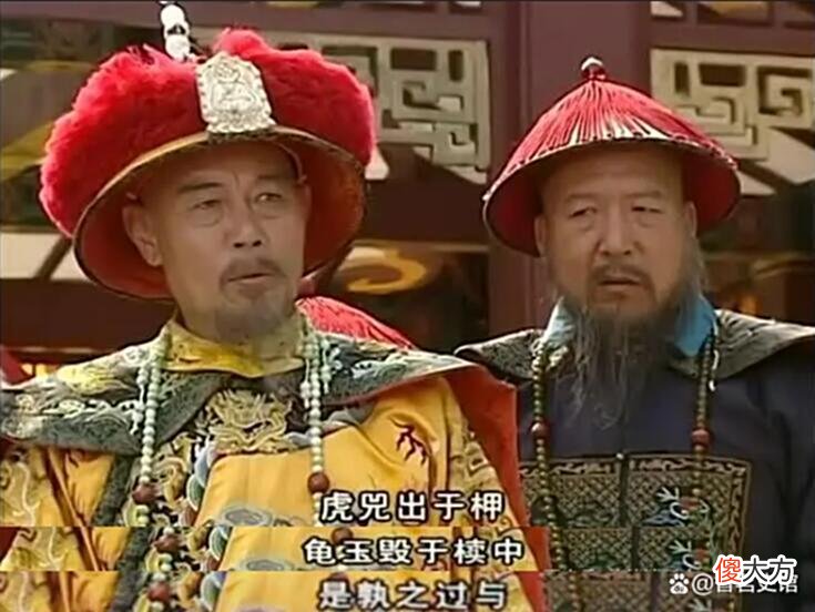 【爱历史】史上巨贪和珅的崛起之路，父母双亡却才华出众，凭借肃贪展现能力