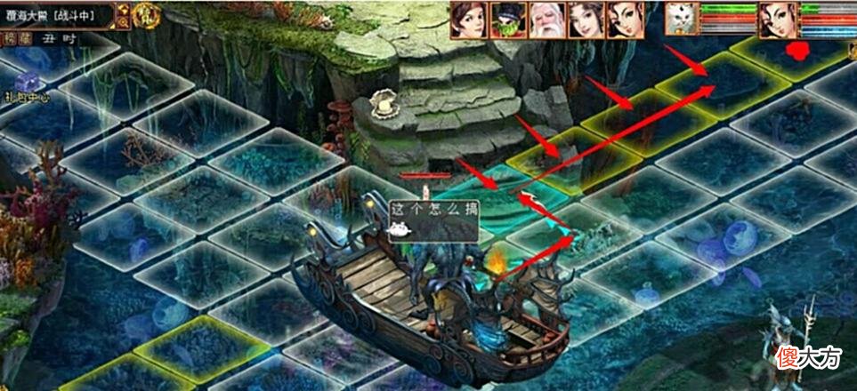 【游戏迷】大话西游2：还有多少人不会覆海开船和A怪？最简单攻略一教就会！