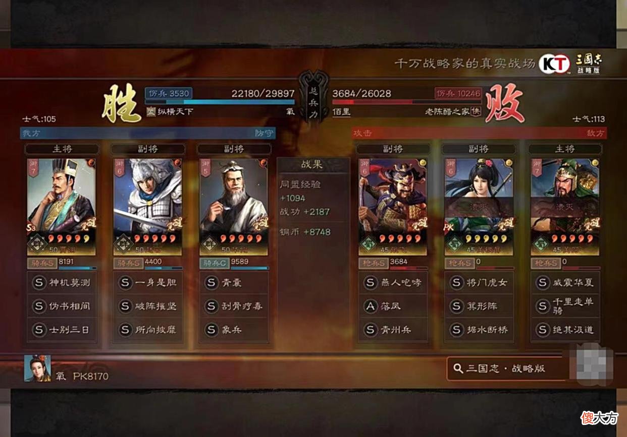 【游戏迷】黑科技-三势贾？玩成了solo贾