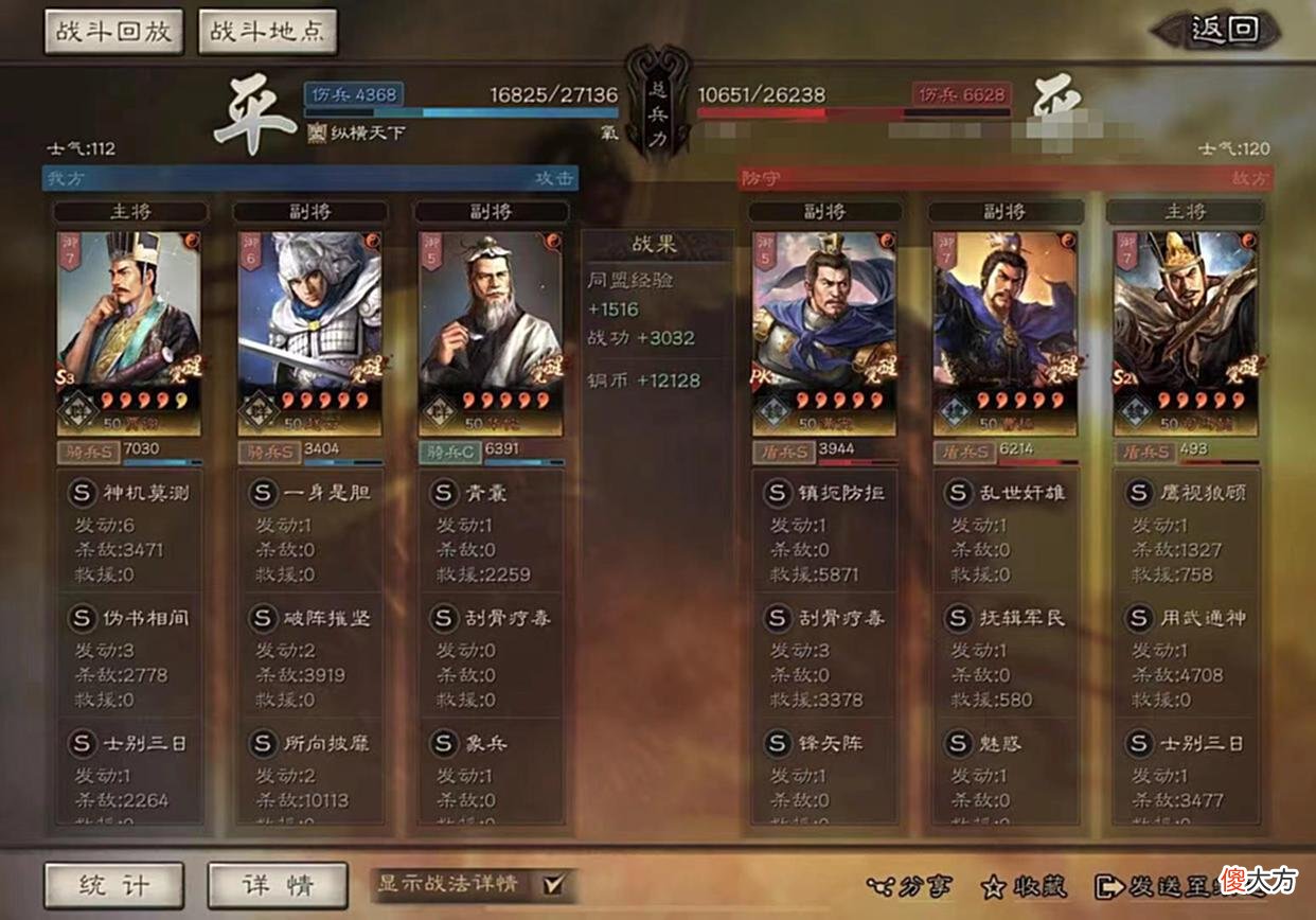 【游戏迷】黑科技-三势贾？玩成了solo贾