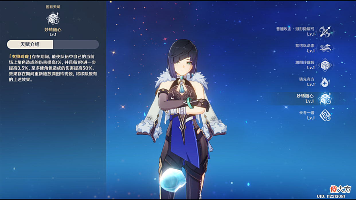 【游戏世界】原神：萌新一看就会的夜兰培养攻略，轻松上手，深渊满星