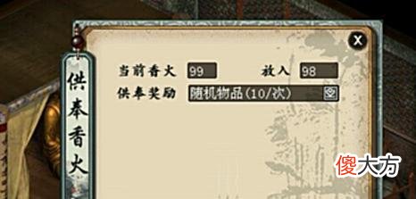 【游戏世界】大话西游2：真有幸运号这个说法？买了个号被系统送了只水月镜花