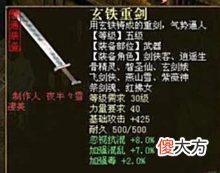 【游戏世界】大话西游2：真有幸运号这个说法？买了个号被系统送了只水月镜花