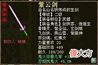 【游戏世界】大话西游2：真有幸运号这个说法？买了个号被系统送了只水月镜花