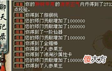 【游戏世界】大话西游2：真有幸运号这个说法？买了个号被系统送了只水月镜花