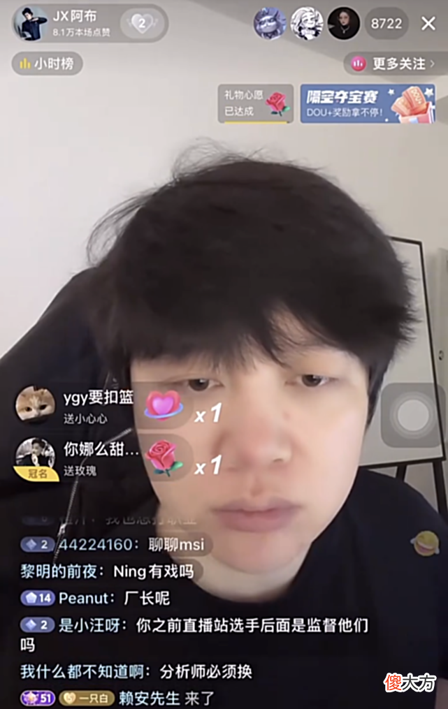 【游戏迷】T1刚打完不久，RNG和EDG就开打了！阿布直播透露：训练效果非常好