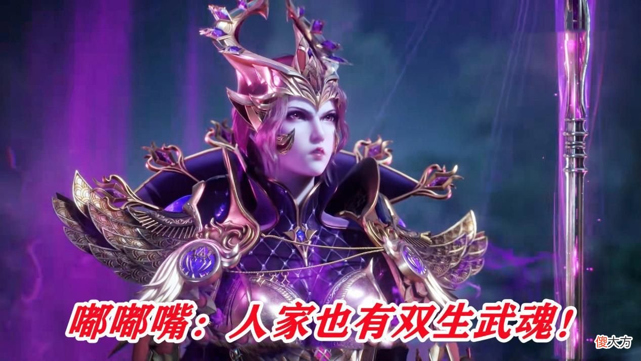 【游戏世界】同样是三个十万年魂环，唐三和比比东差在哪？发育落后是硬伤