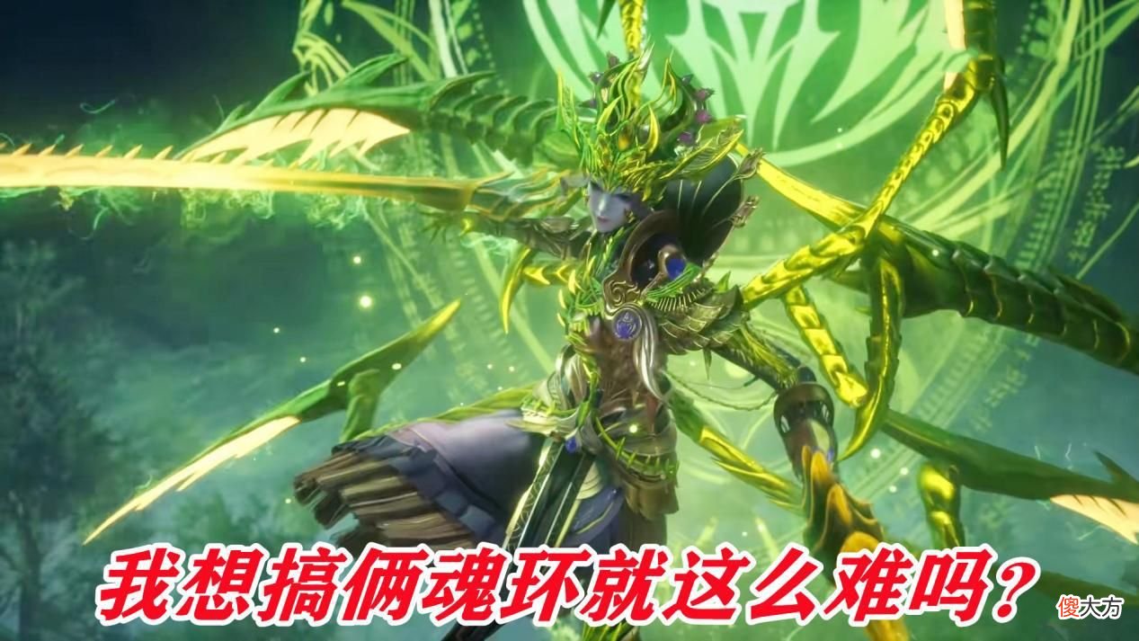 【爱历史】比比东打不过大明二明？带帮手不是因为懒，而是猎捕魂兽的必须