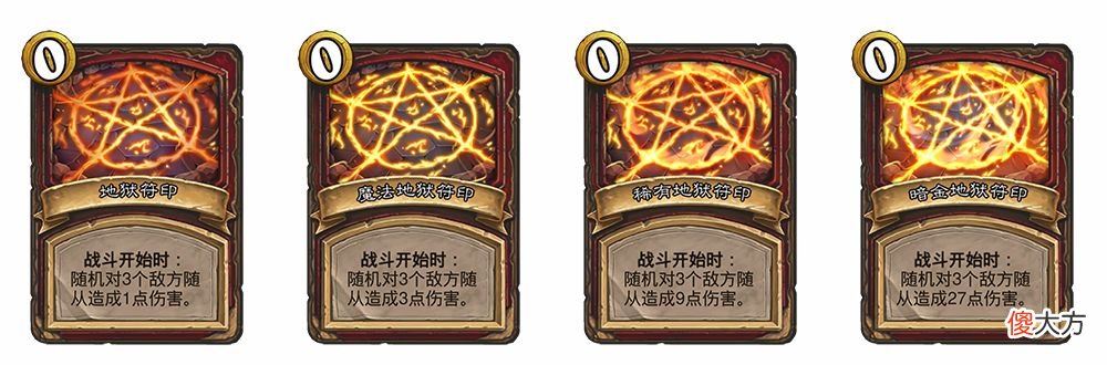 【游戏世界】酒馆战棋更新内容：迪亚波罗荣耀回归，新英雄厄祖玛特明日上线