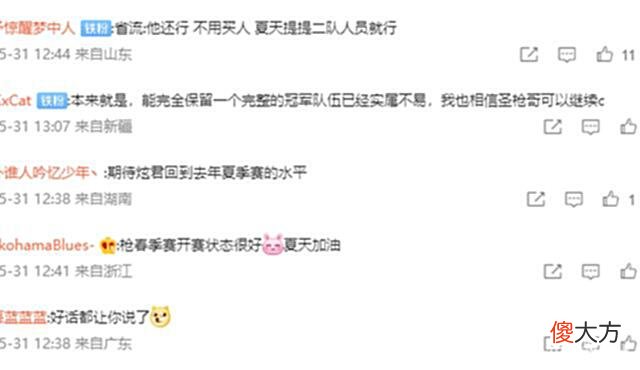 【游戏迷】阿布终于承认技不如人：RNG教练更能代表赛区，我老了身体不舒服