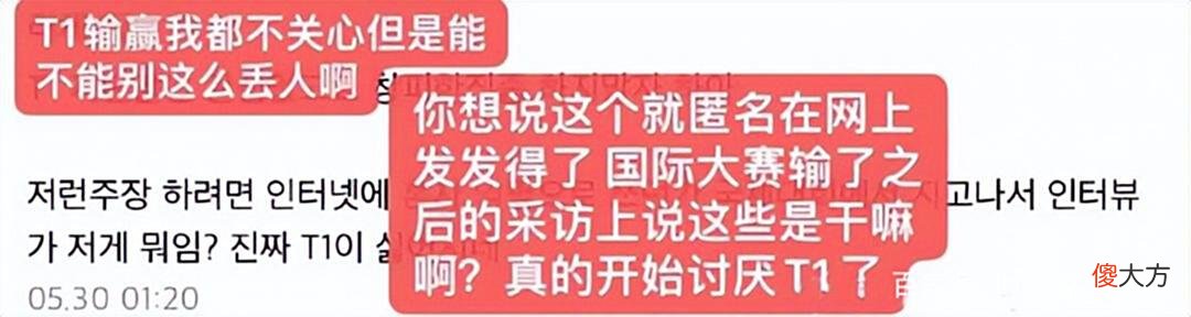 【游戏世界】对RNG选手没多大印象！Faker战败采访惹怒LCK网友：李哥别丢人了