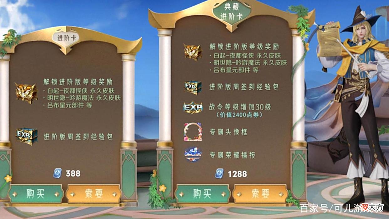 【游戏世界】s28碎片商城上新，2款皮肤加入，友情商店福利好，备好1.1w战令币