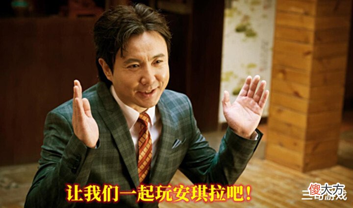 【游戏世界】王者荣耀:沈腾和天赐开黑,主动放弃本命安琪拉,就是想赢一把!