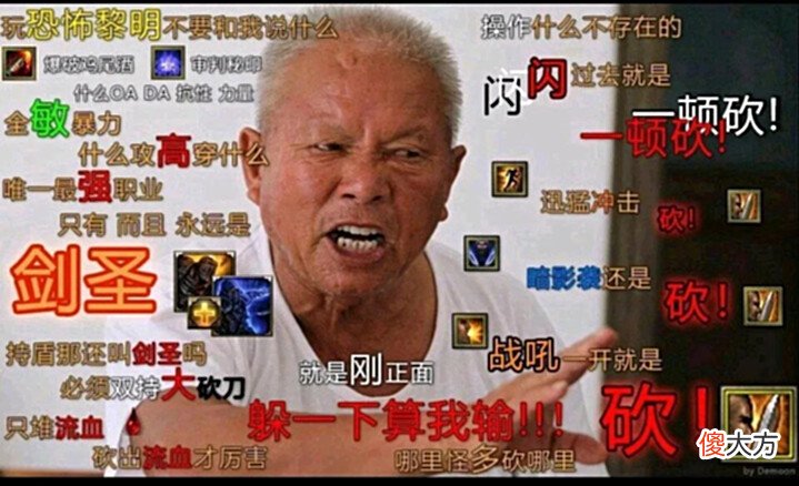 【游戏迷】这款游戏继承了暗黑2的衣钵?文能单机刷刷刷,武能联网搞贸易!