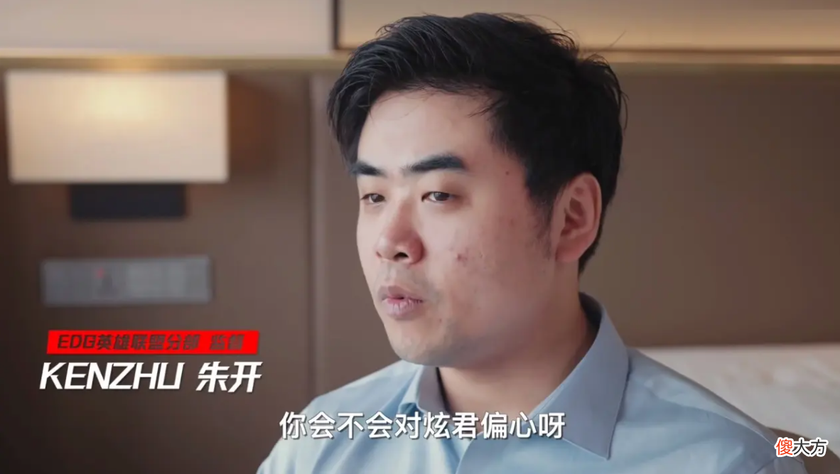 【游戏迷】朱开连续拿下4个冠军达成大满贯，LPL历史第一教练