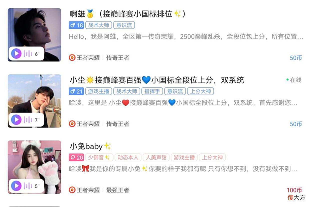 【游戏世界】猎游开黑玩法：游戏里的小星星，很多玩家都可以轻松上分！