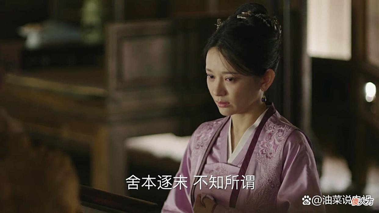 【历史故事】《知否》：卖主为人不齿，为何玲儿出卖廷灿却无人指摘，还能全身而退