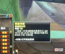 【游戏世界】魔兽世界tbc怀旧服蛋刀价格大幅贬值到底是好事还是坏事