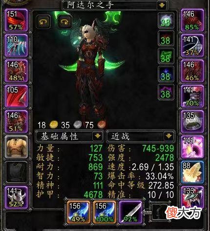 【游戏世界】魔兽世界tbc怀旧服蛋刀价格大幅贬值到底是好事还是坏事