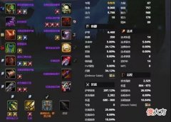 【游戏迷】魔兽世界兽王猎的tbc终极配装