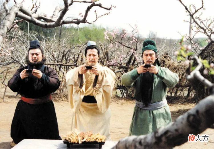 【历史故事】翻拍的《三国演义》，为什么不受人待见？