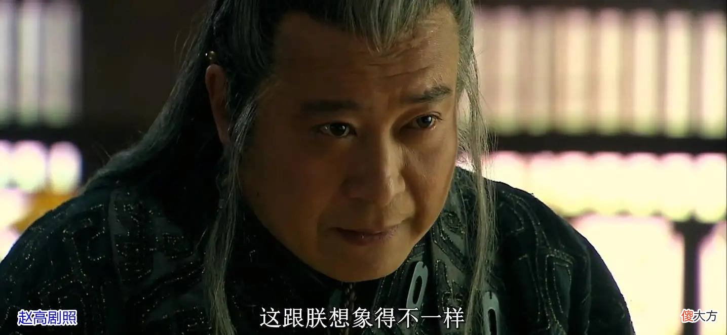 【历史故事】赵高生前其实是不愿意让秦王朝垮掉的