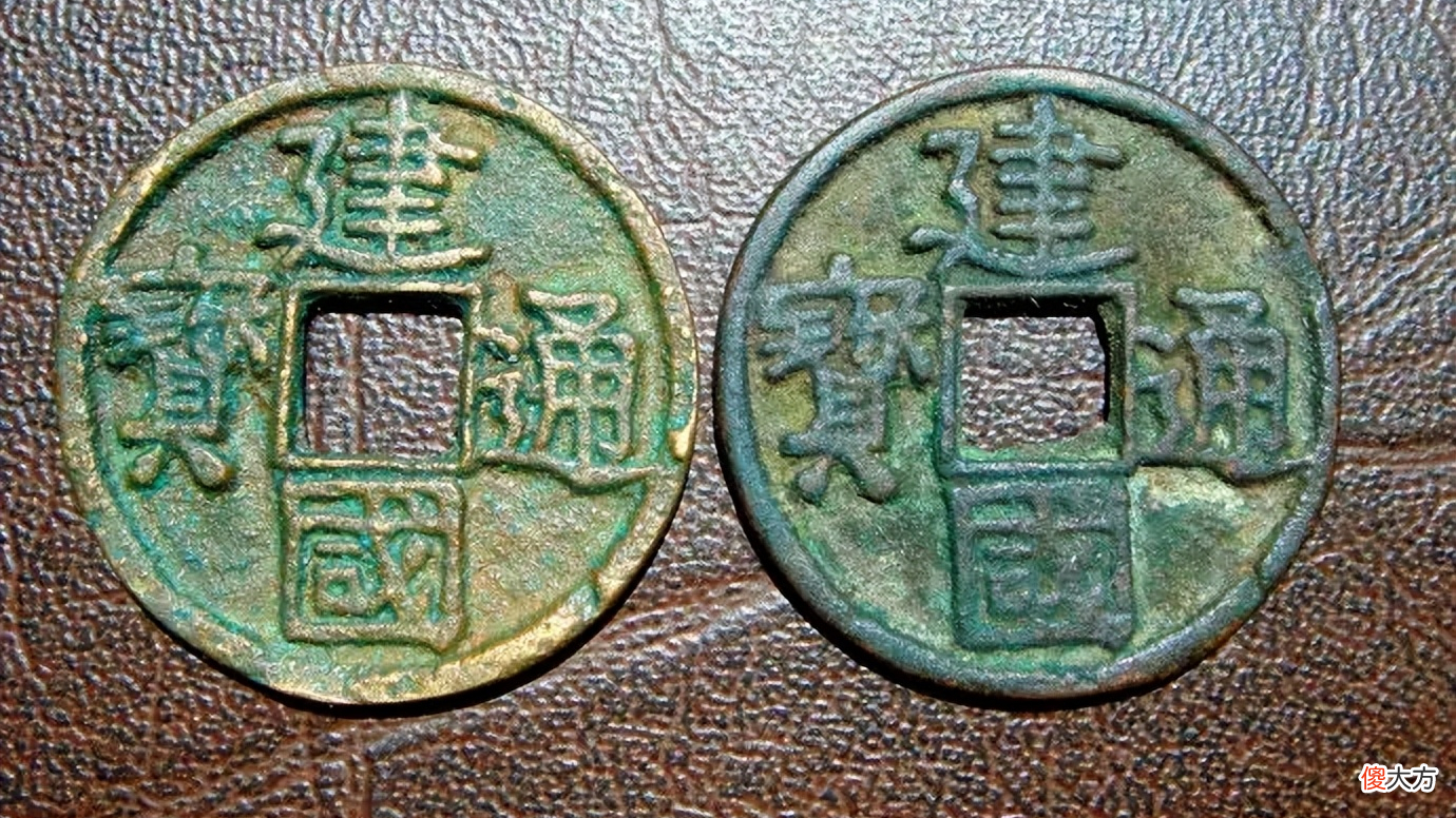 【历史故事】宋徽宗的第一个年号，建中靖国