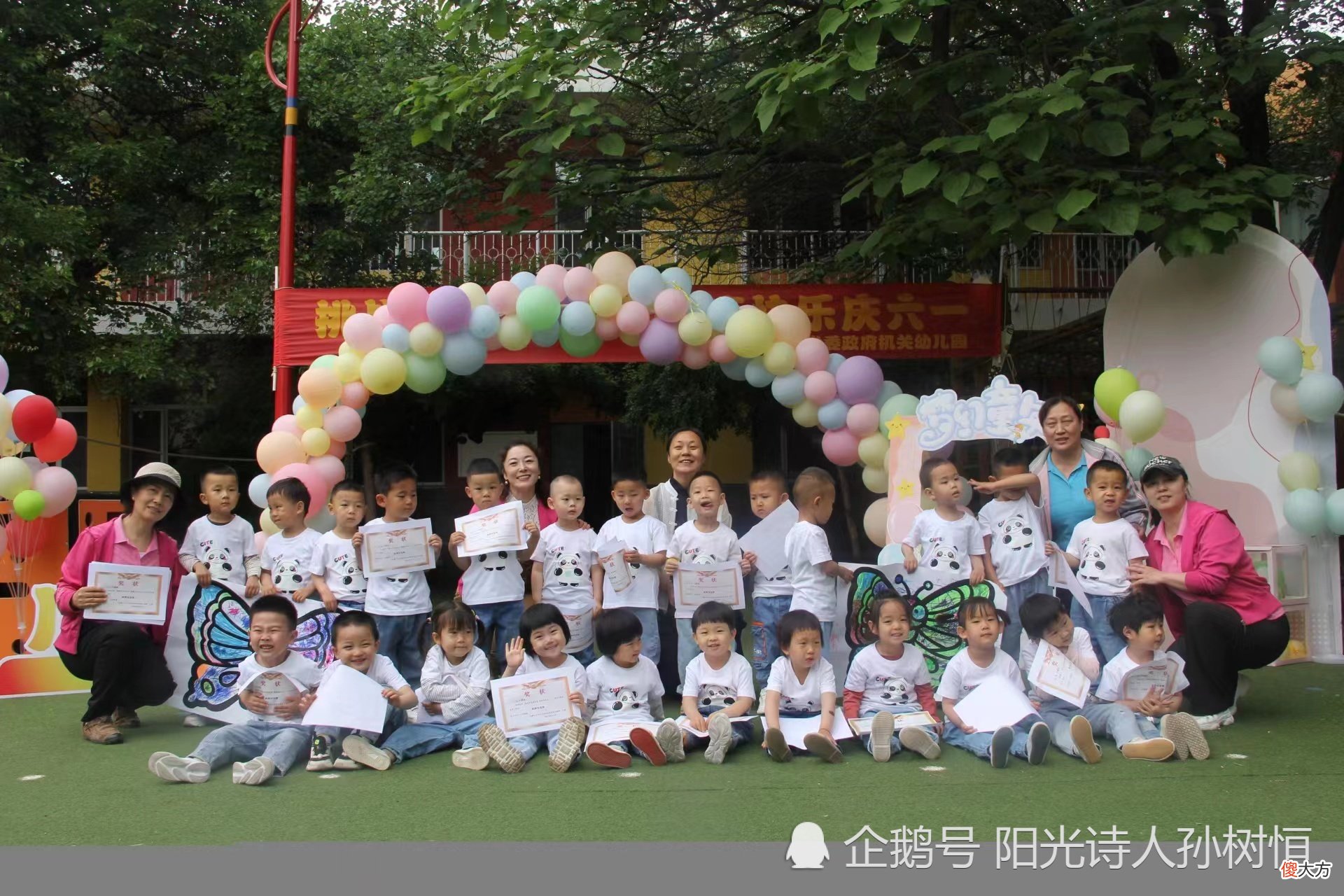 致儿童节：优秀宝宝杨佳艺