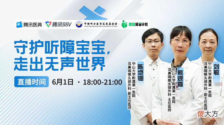 如何早期发现宝宝的听力障碍？除了筛查，还有这几招！