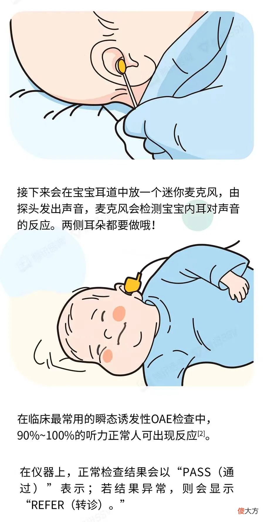 如何早期发现宝宝的听力障碍？除了筛查，还有这几招！