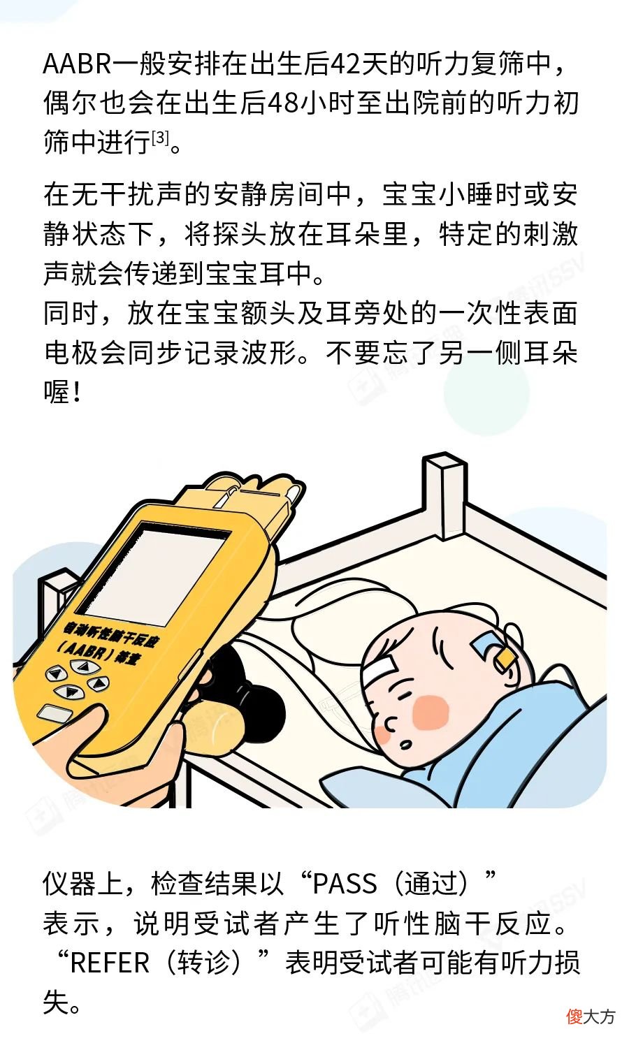 如何早期发现宝宝的听力障碍？除了筛查，还有这几招！