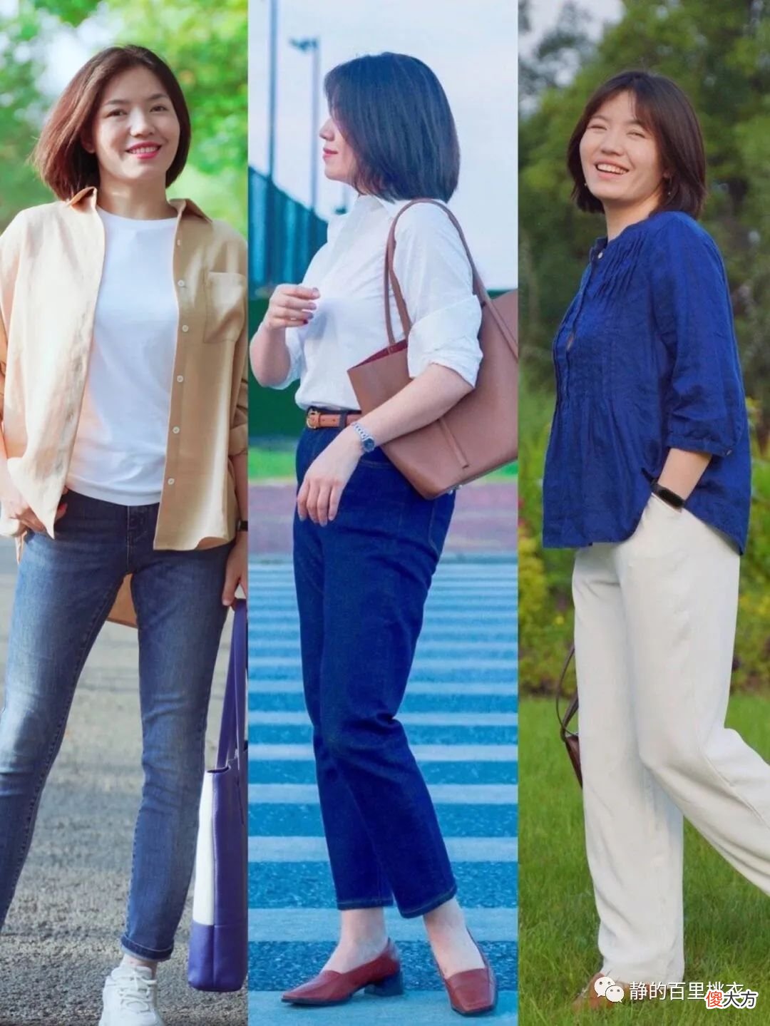 【时尚一点】微胖女人要怎么穿衬衫？让这位神仙博主给你示范，每一套都美