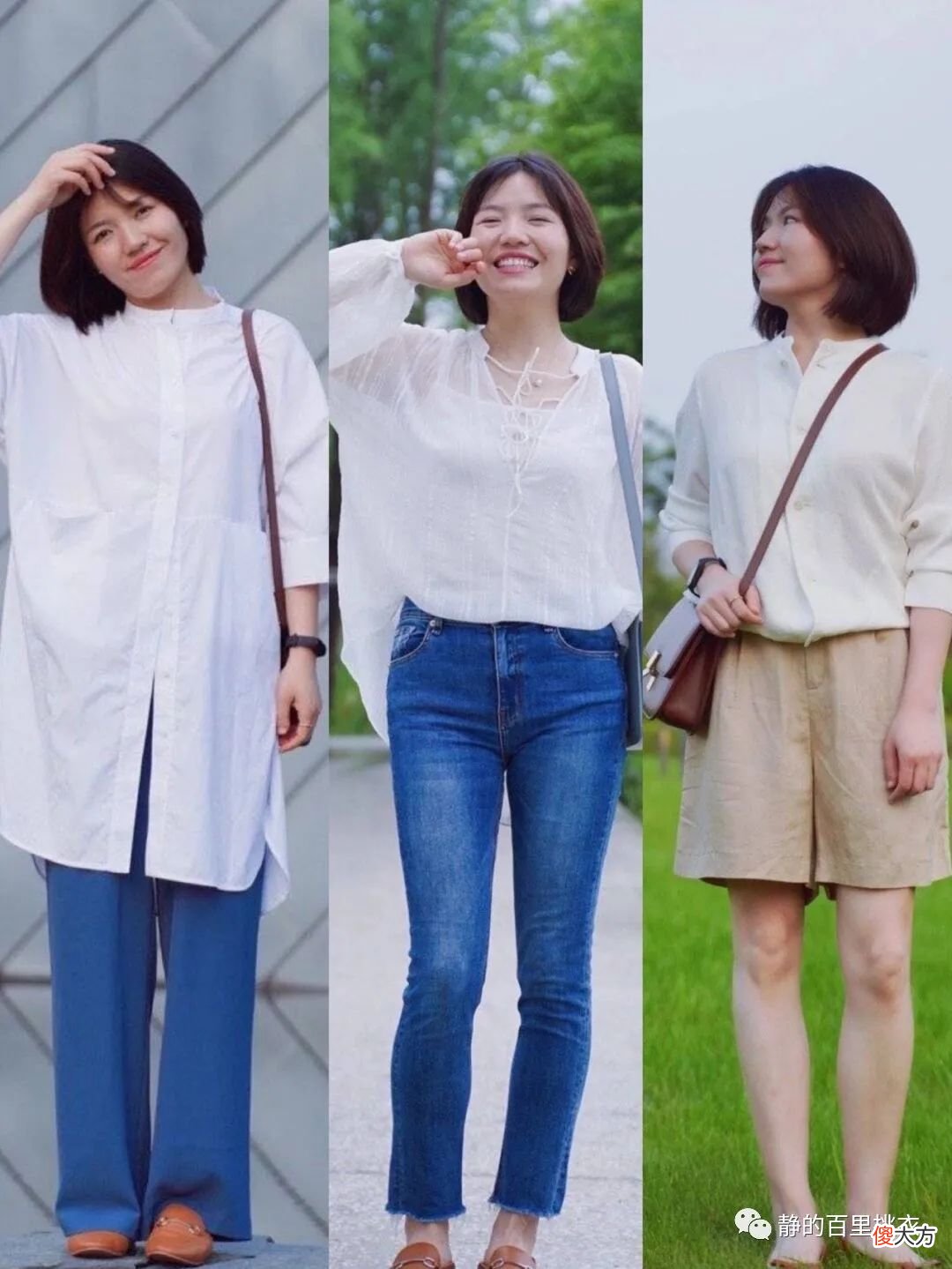 【时尚一点】微胖女人要怎么穿衬衫？让这位神仙博主给你示范，每一套都美