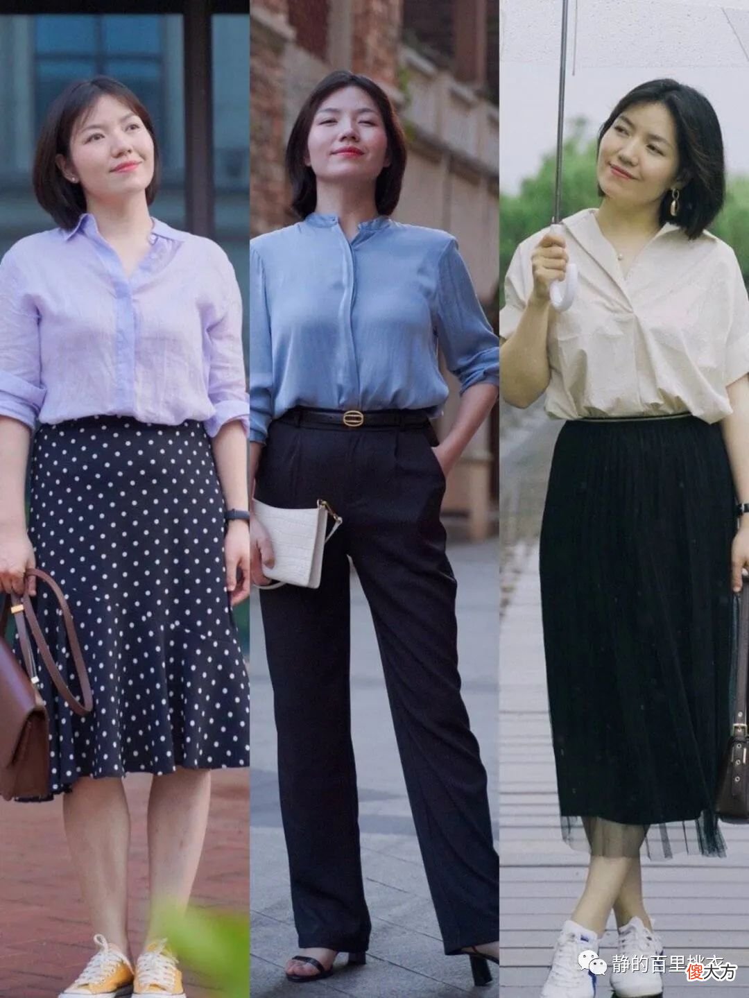 【时尚一点】微胖女人要怎么穿衬衫？让这位神仙博主给你示范，每一套都美